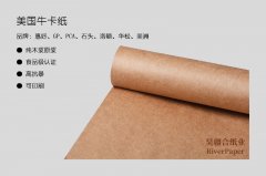 牛卡紙縮水怎么辦？