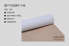 牛皮紙印刷掉粉怎么辦？